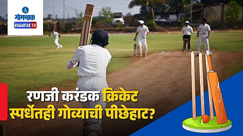 Goa Cricket Team
