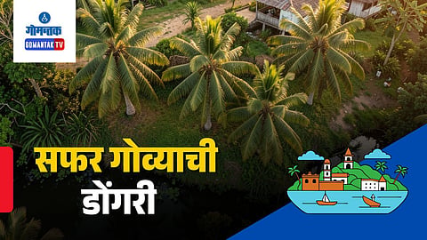 Dongri Village Goa