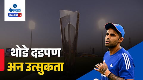 Surya Kumar Yadav