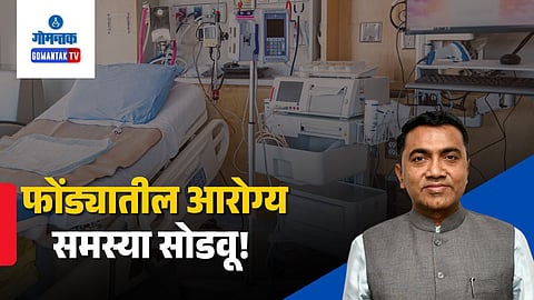 Pramod Sawant