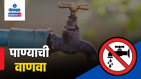 Water Shortage
