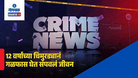 Goa Crime