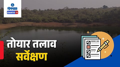 Chimbel Toyaar Lake 