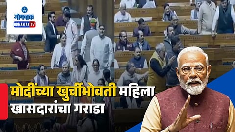 PM Narendra Modi