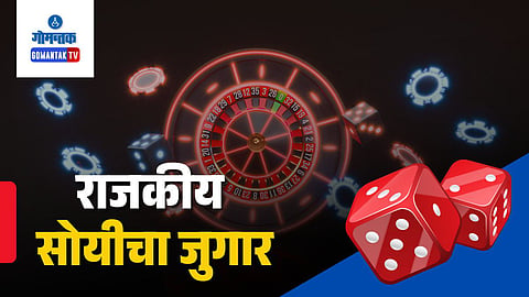 Panaji Mandovi Casino