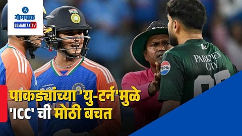 India vs Pakistan