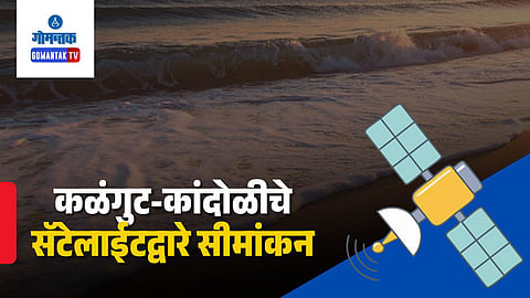Calangute Candolim land encroachment