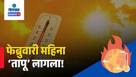 Temperature In Goa