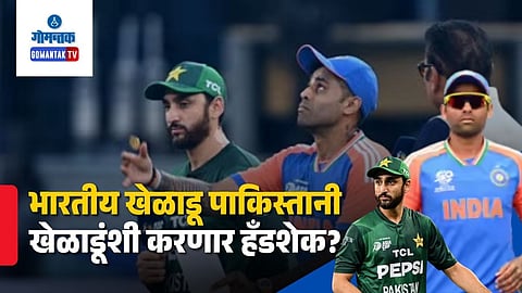  India vs Pakistan Handshake Controversy