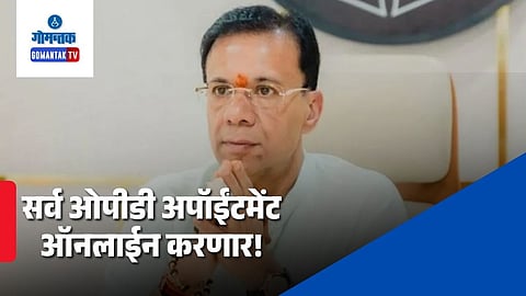 vishwajit rane