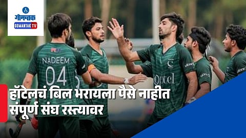 Pakistan Team