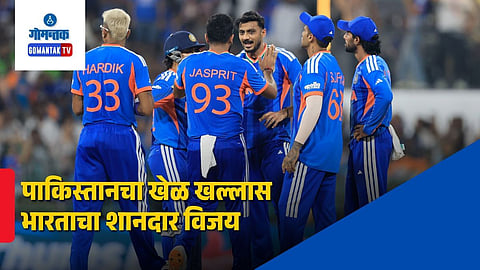 IND vs PAK