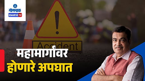 Nitin Gadkari
