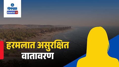 Arambol Woman Trafficking