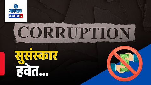 Political consumerism in goa