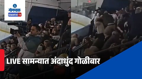 Firing Video