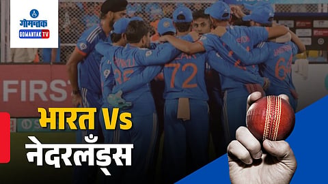  india vs netherlands