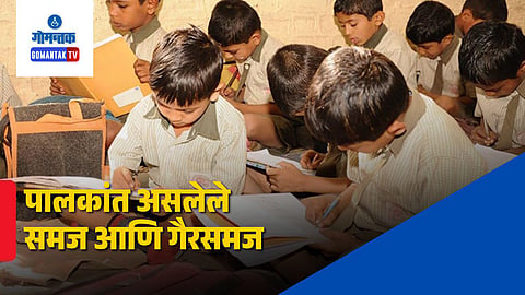 Education
