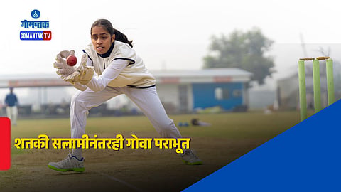 Goa vs Kerala Women's Cricket