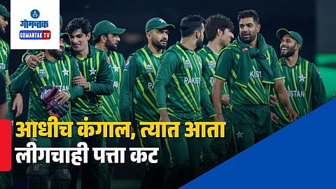 Pakistan Players Banned The Hundred