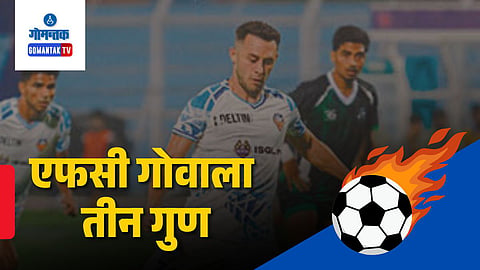 Fc Goa Vs Mohammedan Club