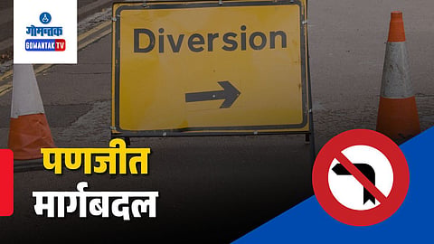 Panaji Route Change