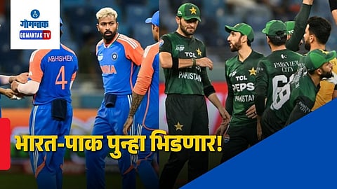 India vs Pakistan
