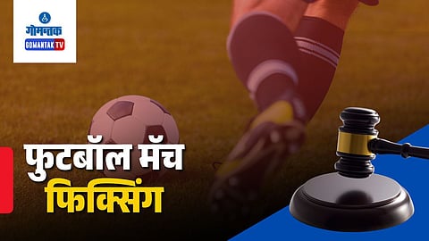 Football Fixing Goa