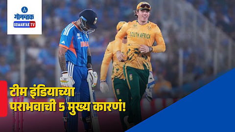 T20 World Cup 2026