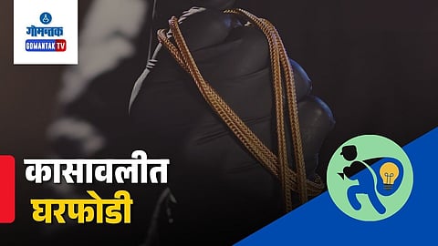 Cansaulim Theft