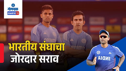 India cricket team | T20 World Cup