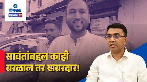 Ponda BJP leaders warn Ketan Bhatikar
