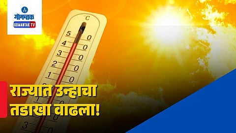 Goa Weather