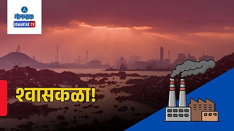 Goa Pollution