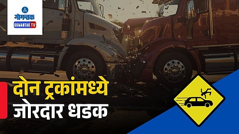 Goa Accident