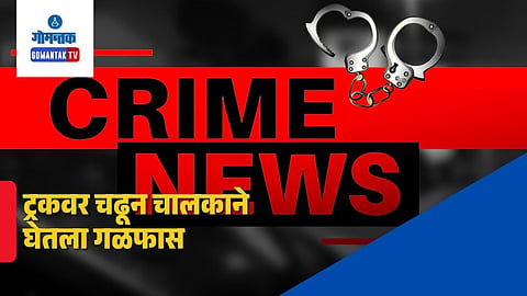 Goa Crime