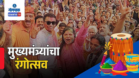 CM Pramod Sawant