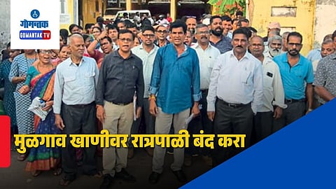 Mulgao mining
