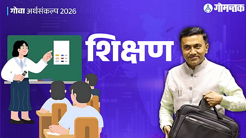 Goa Budget 2026