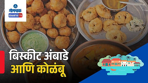 Goan Food Culture
