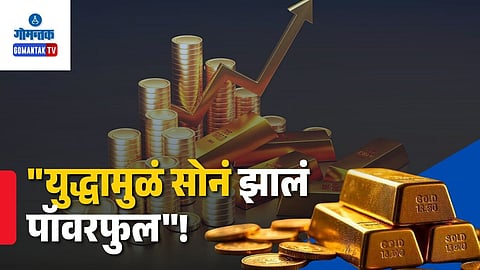Gold Market Value