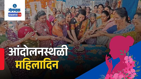Mirabag Womens Day