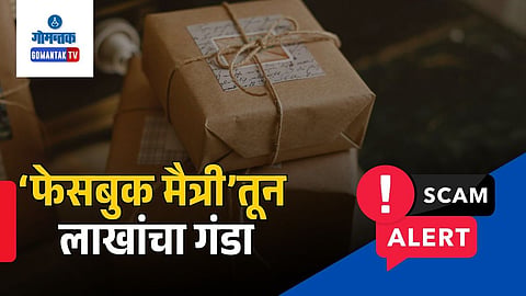 Facebook friend parcel scam