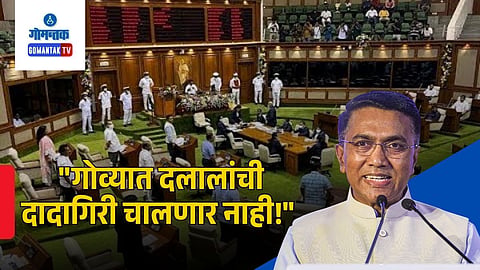 cm Pramod Sawant Zero Tolerance