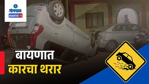 Baina Accident