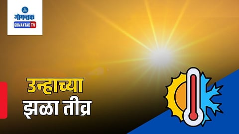  Goa weather update