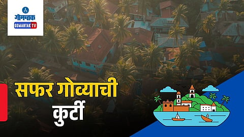 Curti Village Goa