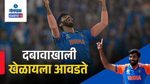 Jasprit Bumrah