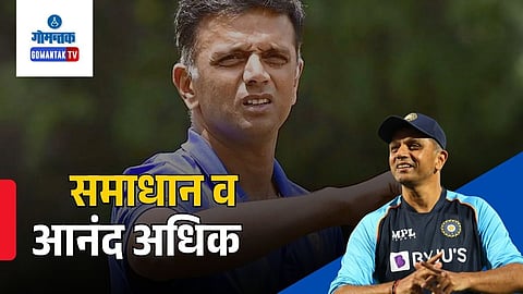 Rahul Dravid