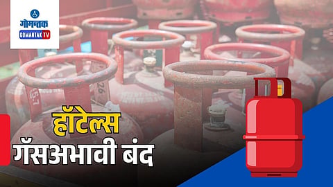 Gas LPG Crisis